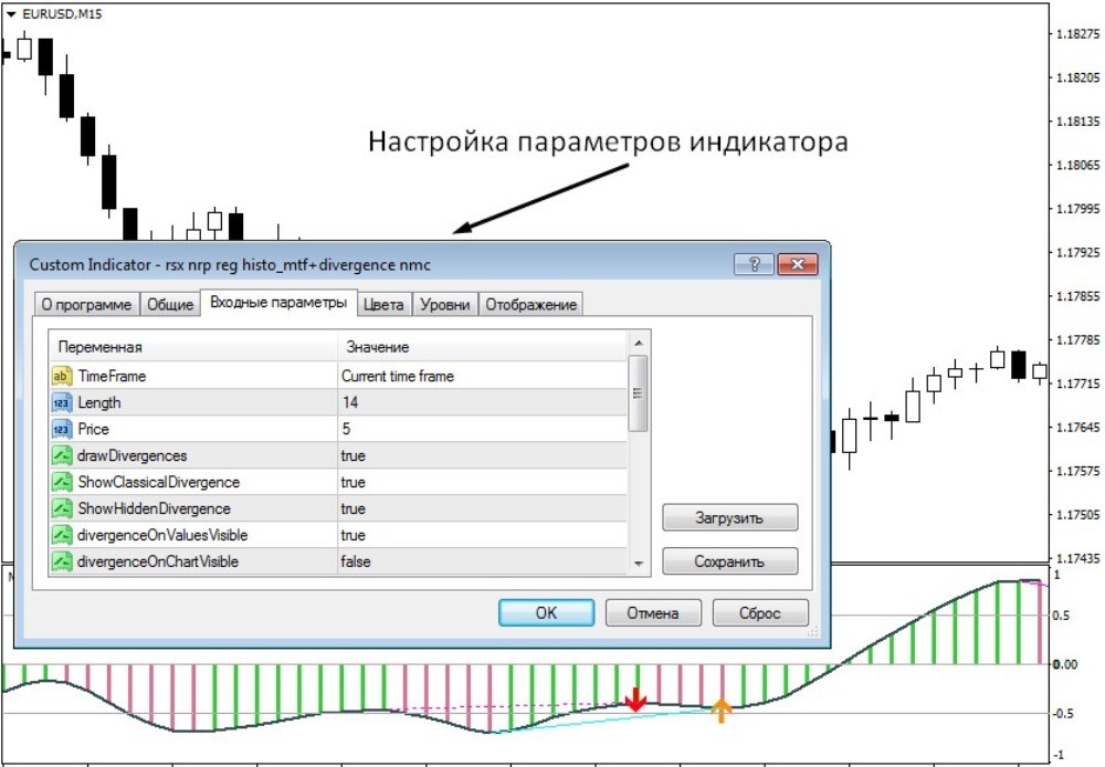 Окно с параметрами RSX