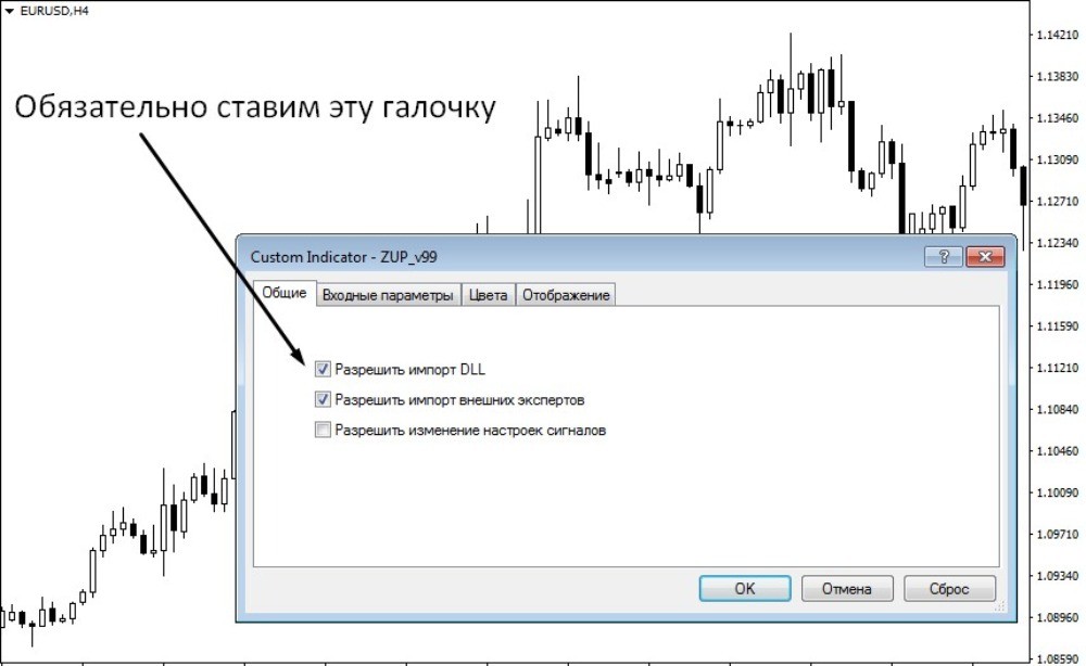 В настройках поставить галочку на DLL